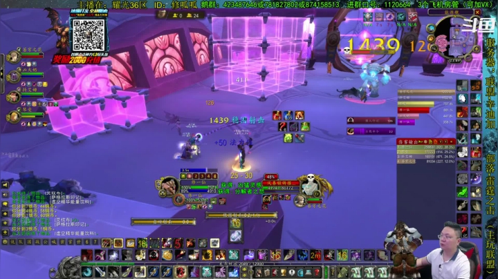 【2021-06-22 23点场】修一仙：魔兽不倒，我们不老！加油