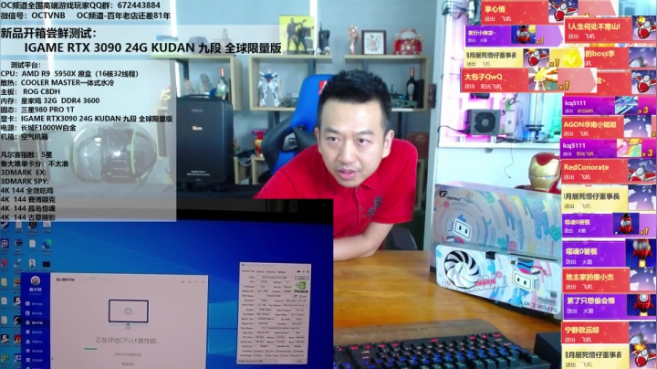 【2021-06-23 13点场】OC频道包大人：愿山河无恙，人间皆安！加油，广东！