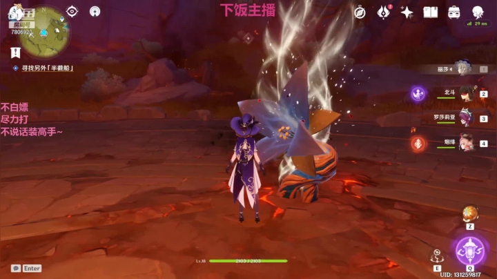 最美是午颜的精彩时刻 20210623 20点场