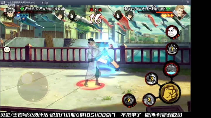 【2021-06-23 11点场】爱吃鱼的石原：石原：月底冲分！！！！