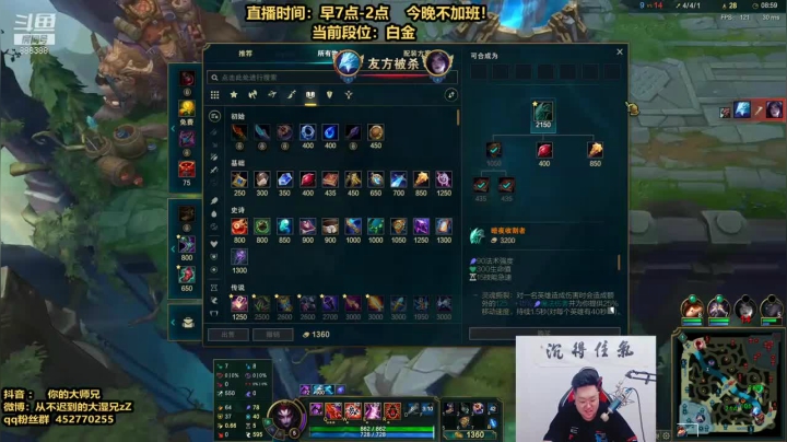 符文带错了没有关系，实力摆在这，怎么样都是赢