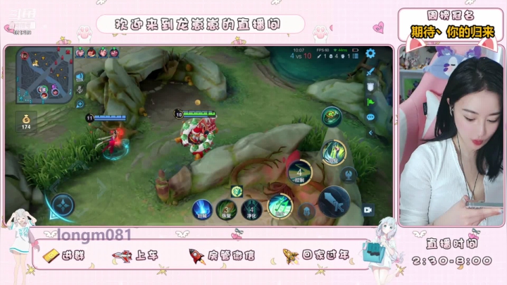 【2021-06-23 12点场】小龙女OuO：主播打野，有车位呐 ♥~