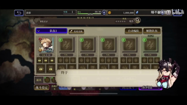 【瑞奇与叮当】猫叔灬灬的精彩时刻 20210623 12点场