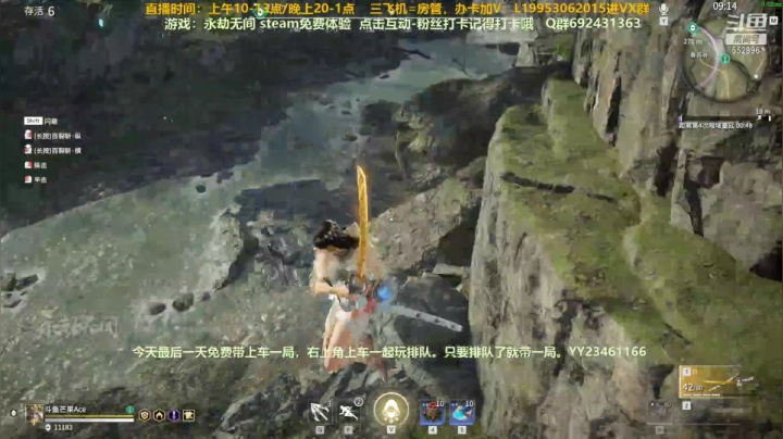 【2021-06-23 20点场】芒果Ace：【果子】全程免费带有车位