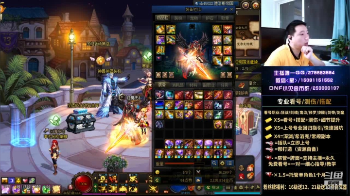 【2021-06-22 23点场】星灬叔：极限测伤、遴选、看号细节提升、回归指引