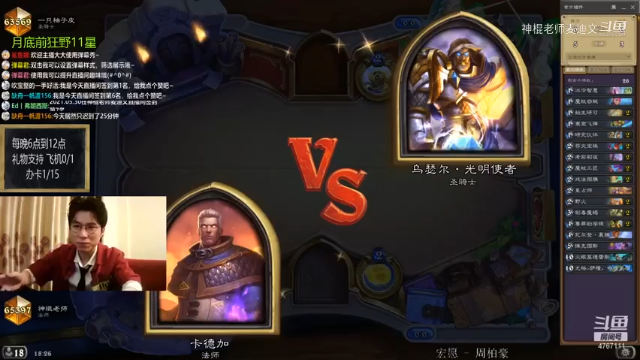 打的挺凶啊，不过，残血反杀才有感觉