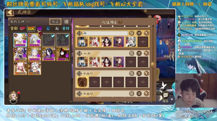 【2021-06-23 16点场】血墨丶：对萌新最友好的直播间