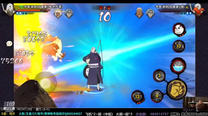 无惜宇智波佐助，一穿二轻松拿下比赛