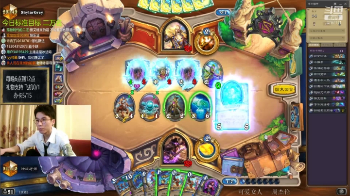 【2021-06-22 18点场】神棍老师麦迪文：神棍老师：偶尔迟到的直播间