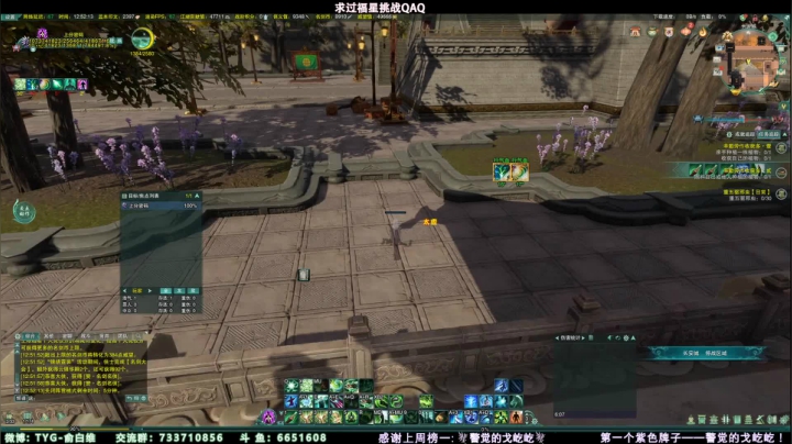 【2021-06-16 12点场】俞白维：【俞白维】竞技！