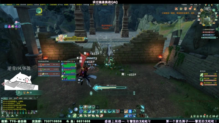 【2021-06-17 20点场】俞白维：【俞白维】爱哭的冰歌歌