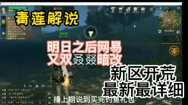 明日之后最新最详细开荒攻略
