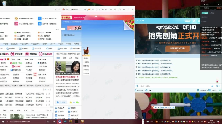 【2021-06-20 16点场】PdYggo1：欢迎dy辰海！