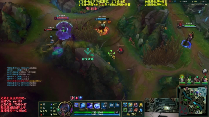 【2021-06-22 19点场】法神瑞兹：峡谷王者瑞兹人狠话不多！