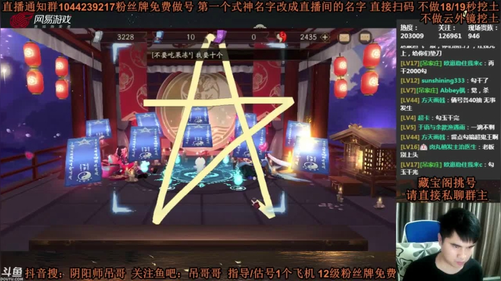 老板：没想到吧，我已经3只了（哭腔）