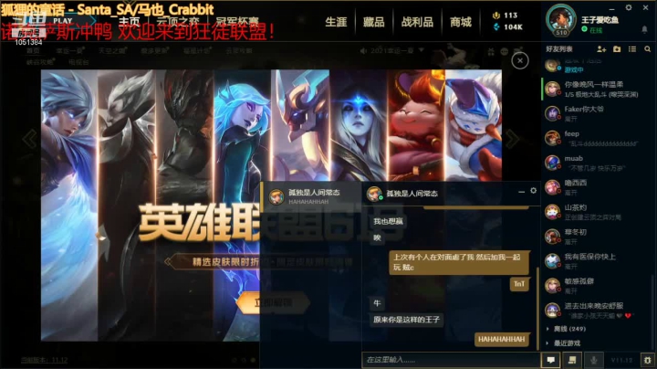 【2021-06-16 18点场】一只吃鱼妹：电三乱斗我先冲！