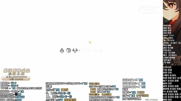 【2021-06-17 13点场】紫叔叔丶：专业新人导师第一全能工具人 看号深渊材料