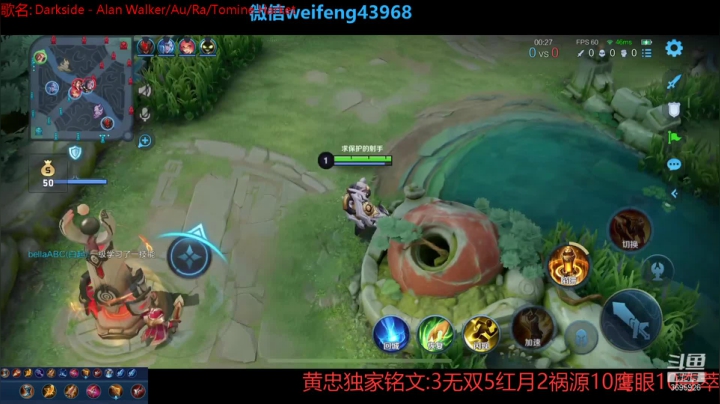 【2021-06-23 16点场】第一微风：国服黄忠单排上第二个王者！