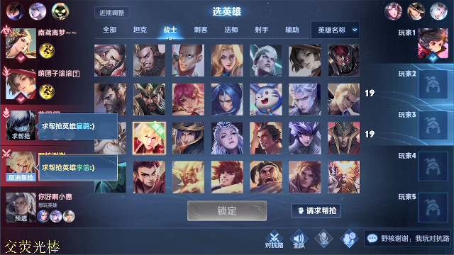 【王者荣耀】骚白的精彩时刻 20210623 21点场