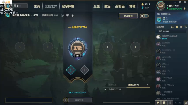 【2021-06-23 15点场】付skr：峡谷中单在线教学！！！