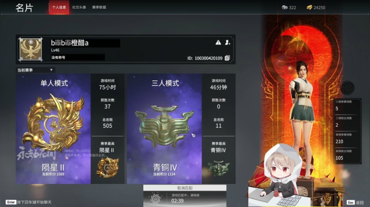 【2021-06-23 00点场】摇摇摇摇光：河南省南阳市第一迦南~！！！