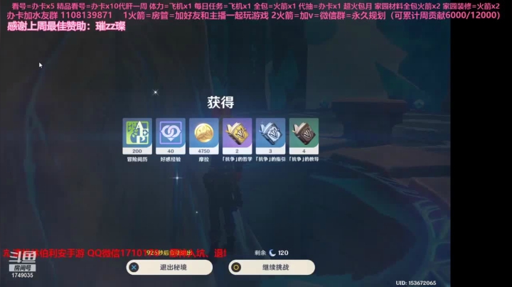 凯亚的技能是比较容易打FUC的，而且平率也高