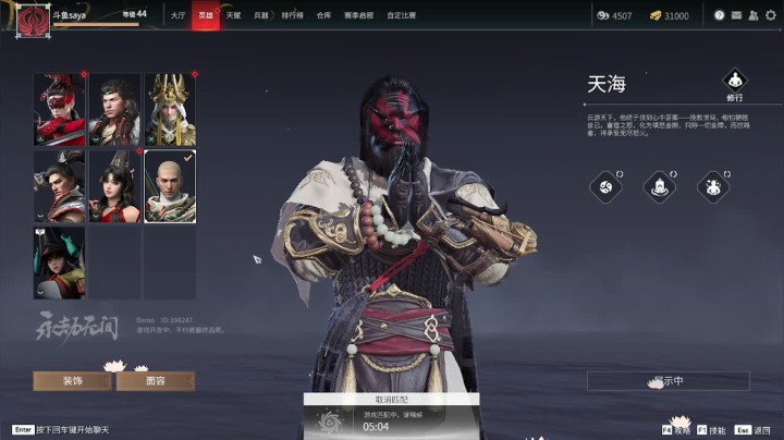 【2021-06-21 10点场】SAYA丶J：强大狡猾就是我