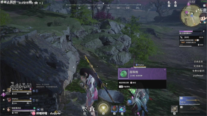 【2021-06-22 20点场】dudu4e嘟师傅：我上大师了！！！！！！！！！