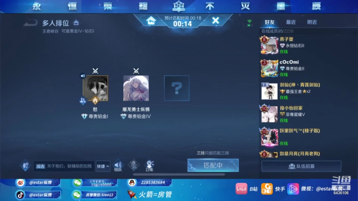 【2021-06-23 19点场】eStarPro纵情：云樱飞将 枪星如火