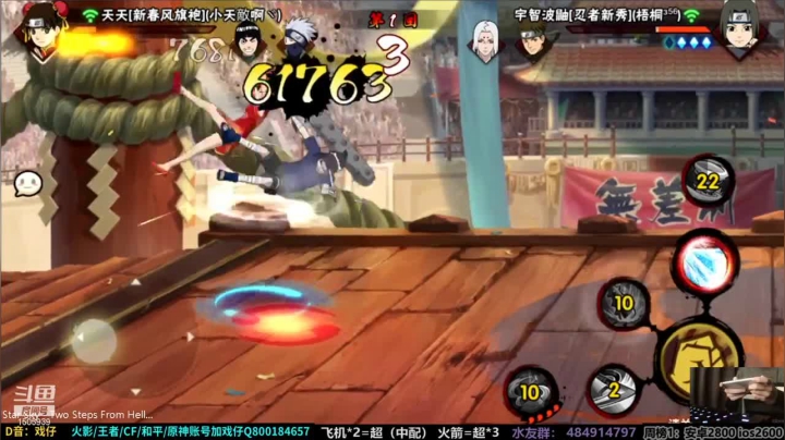 李洛克一穿二，轻松赢得比赛