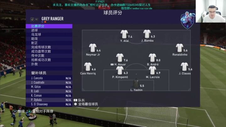 【2021-06-21 20点场】枭白菜菜的：今天是跟终极叫板的一天
