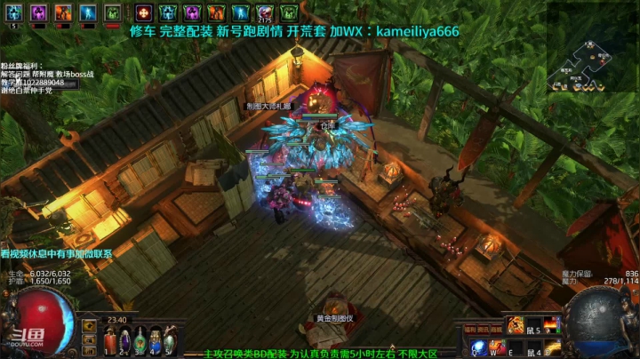 【2021-06-13 23点场】仓鼠召唤：主攻召唤 赛季最强BD专业修车配装