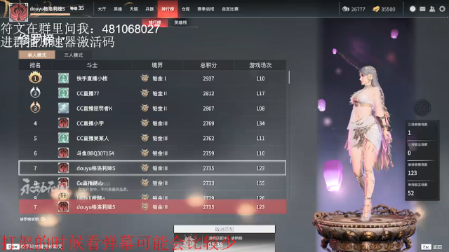 【2021-06-19 06点场】格洛莉娅S：2测 单排斗鱼双第二