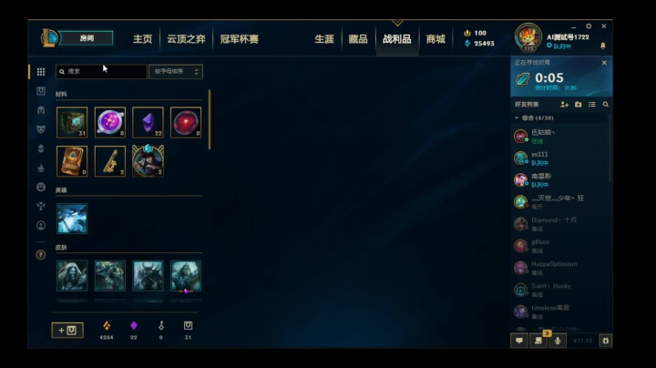 【2021-06-20 00点场】喝酒不骑马：夜之城老年人