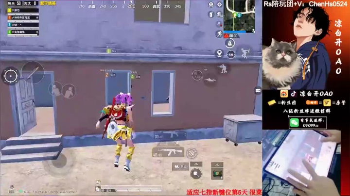 4杀吃鸡，这个预判走位有点意思