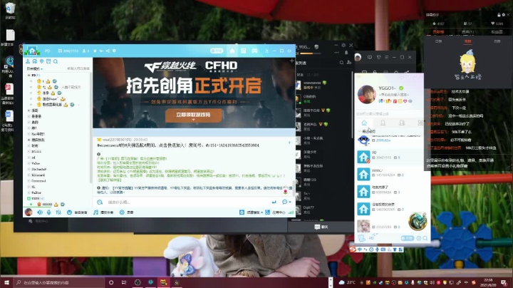 【2021-06-20 22点场】PdYggo1：欢迎dy辰海！