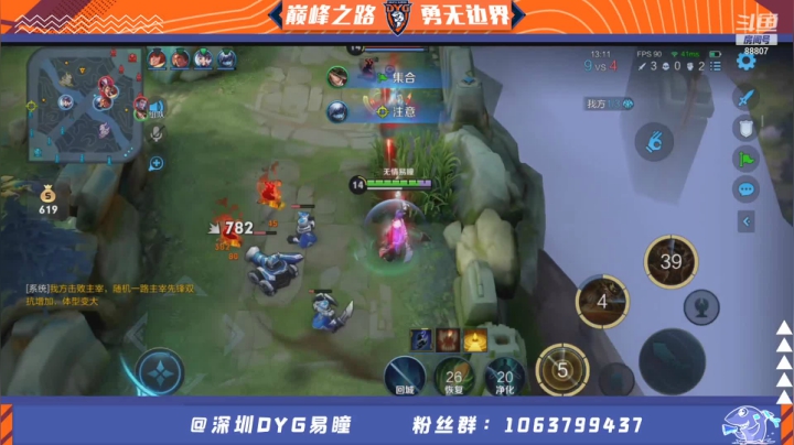 【2021-06-23 20点场】DYG易瞳：国服马超国服关羽国服露娜冲巅峰第一