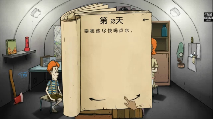 靠着微薄的食品艰难度日，坚持了六十多天眼看就要获救，结果食物不足