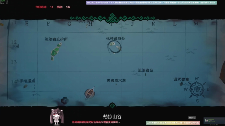 【2021-06-22 22点场】Biu十香：【斗鱼第一画质】使命召唤战区~枪火重生~