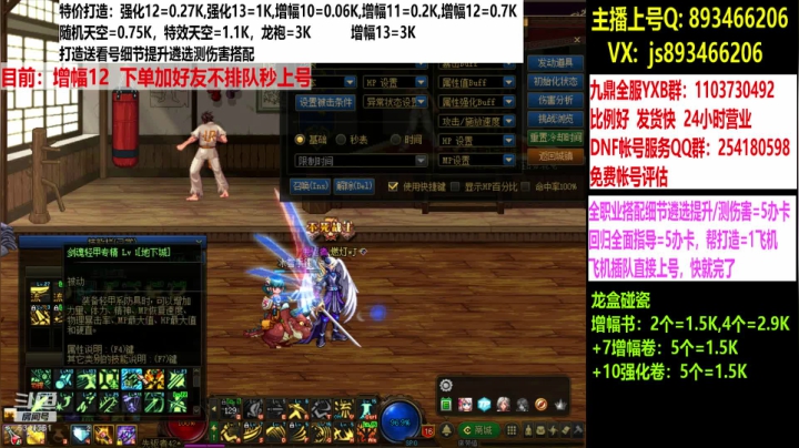 单子1