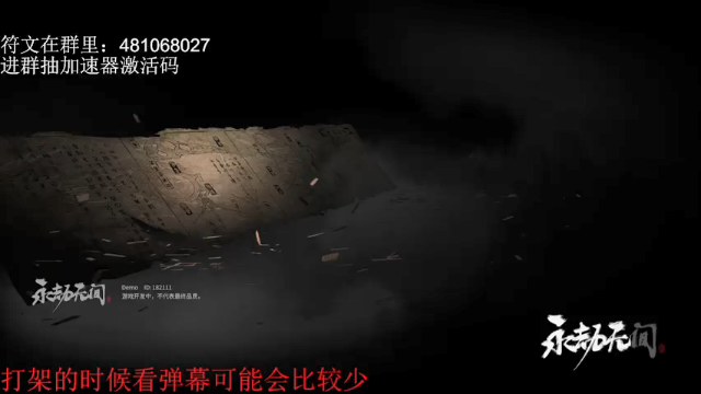 【2021-06-19 02点场】格洛莉娅S：2测 单排斗鱼双第二