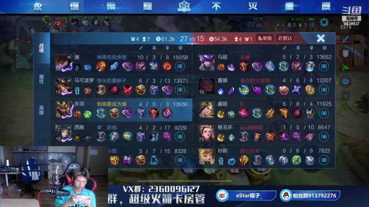 【2021-06-23 16点场】eStarPro橘子：职业选手玩云樱