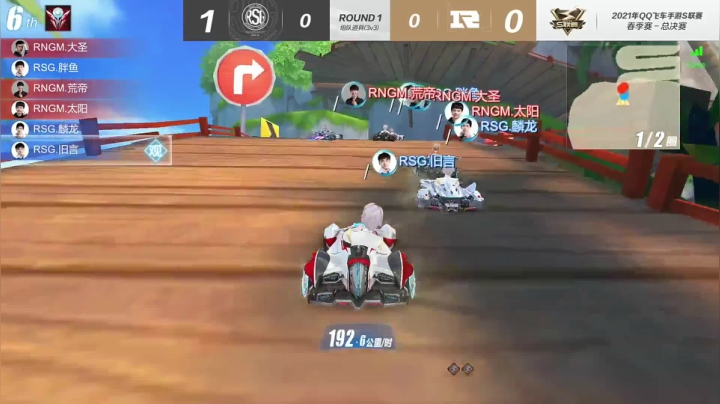 2021S联赛春季赛总决赛_RSG vs RNG.M 第二局 6月19日