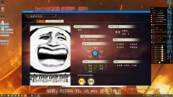 【2021-06-21 19点场】汪汪兄：全新水友赛启动！速来！