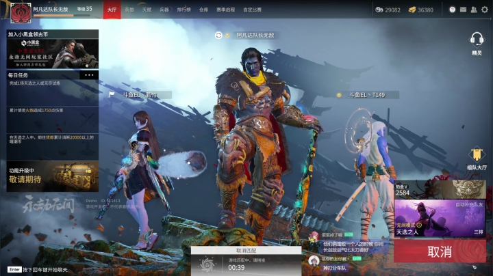 【永劫无间】女流66的精彩时刻 20210623 21点场
