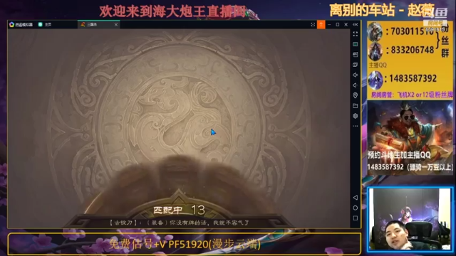 遇到不靠谱队友，开局就阵亡两次，还是得靠自己，顺利拿下游戏胜利