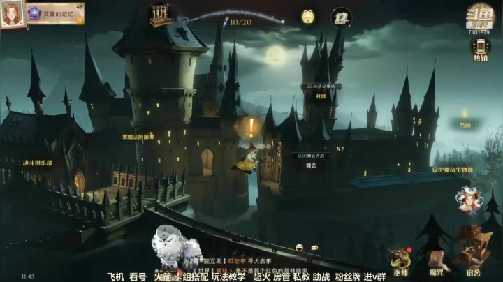 【2021-06-23 11点场】一只猫罢了：世界第一 哈利波特魔法觉醒~~~