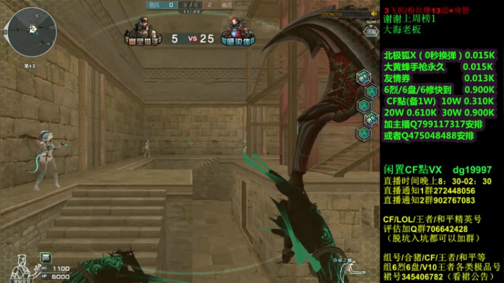 【2021-06-23 00点场】渣渣枫007：渣渣枫：斗鱼最强女鬼救世主来了