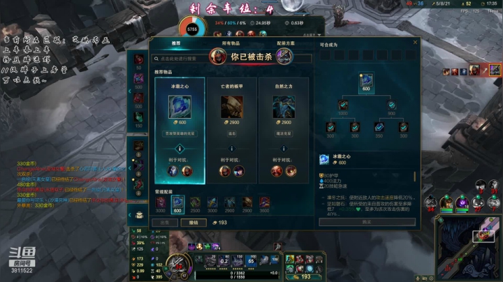 【2021-06-22 17点场】这个傻憨憨OAO：电一大乱斗~