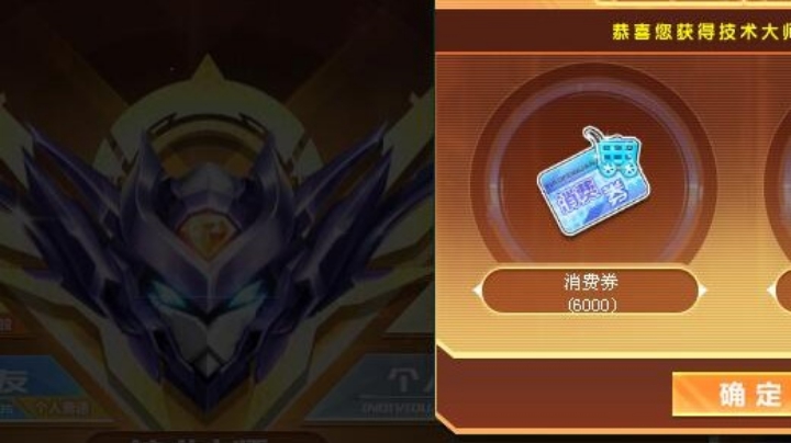 排位滴滴